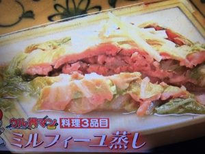 ウル得マン レシピ 白菜