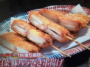 ウル得マン レシピ 白菜