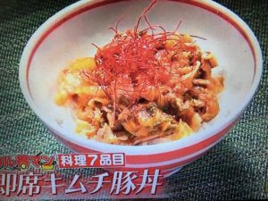 ウル得マン レシピ 白菜