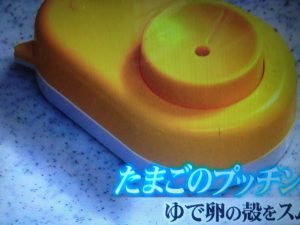 たまごのプッチン穴あけ器