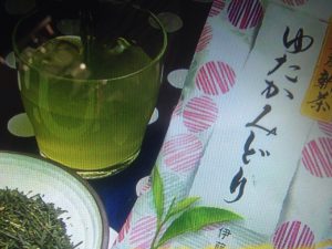 ゆたかみどり