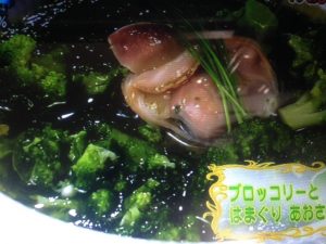 あさイチ ブロッコリー