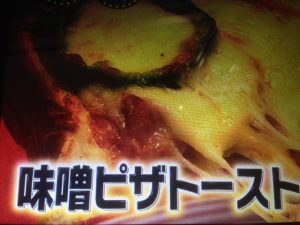 グランジ佐藤大さんのピリ辛坦々うどん