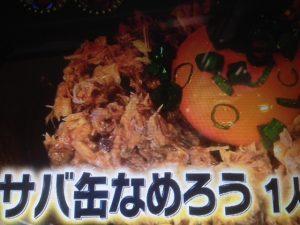 グランジ佐藤大さんのピリ辛坦々うどん