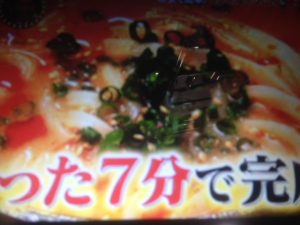 グランジ佐藤大さんのピリ辛坦々うどん