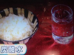 ダレトク炭酸茶漬け