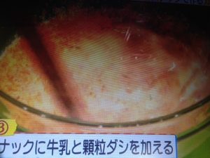 ダレトク レシピ カルボナーラ