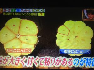 ジョブチューン にんにく