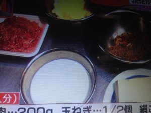豆腐で作る熟成カレー レシピ