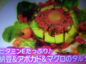 めざましテレビ 納豆