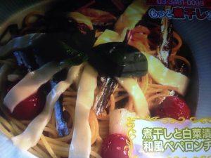 煮干しと白菜漬けの和風ペペロンチーノ