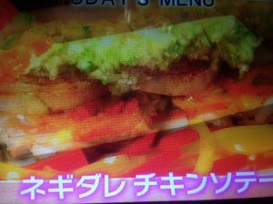 めざましテレビ チキンソテー