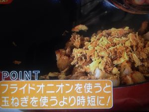 めざましテレビ 親子丼