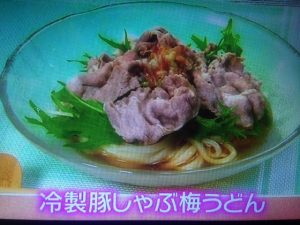 めざましテレビ 冷しゃぶ梅うどん