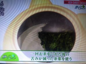 緑茶のつくだ煮