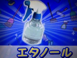 家事えもん&オネえもんズの結露カビ取り・予防法・クローゼット収納術