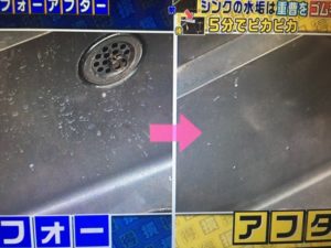 家事えもん 掃除