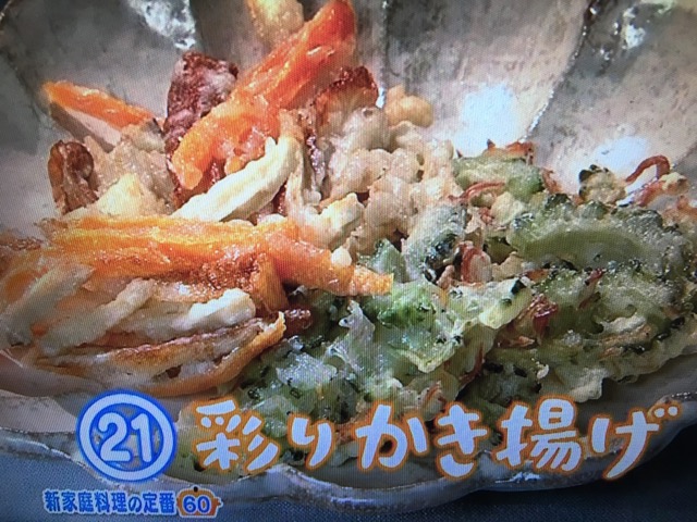 Nhkきょうの料理 彩りかき揚げ 薬味たっぷりそうめん フライパン焼きなす レシピ Wisdom Of Life