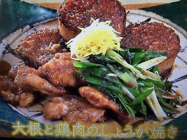 Nhkきょうの料理 大根と鶏肉のしょうが焼き ほうれんそうと豚バラのサッと煮 など Wisdom Of Life