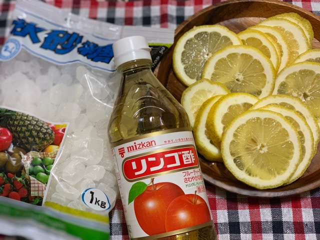 レモン酢 材料 画像