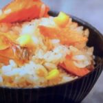 ヒルナンデス 秋鮭コーンのバター炊き込みご飯 レシピ 画像