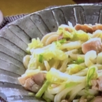 リュウジ ネギ塩ダレうどん レシピ 画像